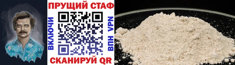 Купить наркотики цена Павловская Конопля  Alpha PVP  ГАШ  КОКАИН 