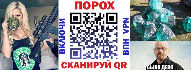 АМФ Розовый  продажа наркотиков  Павловская 