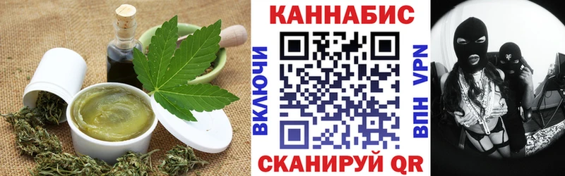цены   Павловская  Печенье с ТГК конопля 
