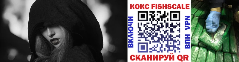КОКАИН 99% kraken ТОР Павловская купить цена