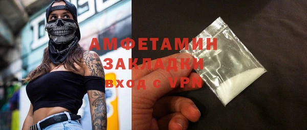 кокаин Алексин