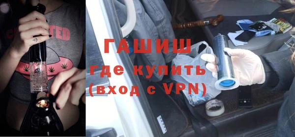 бутират Алексеевка