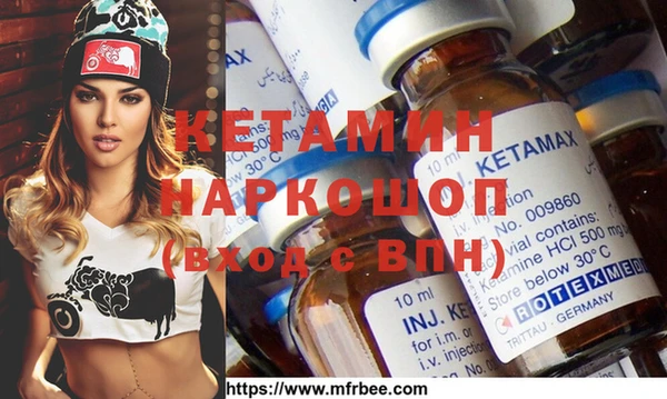 бутират Алексеевка