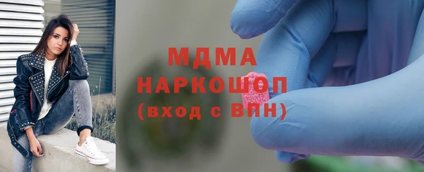 кокаин Алексин
