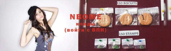 бутират Алексеевка