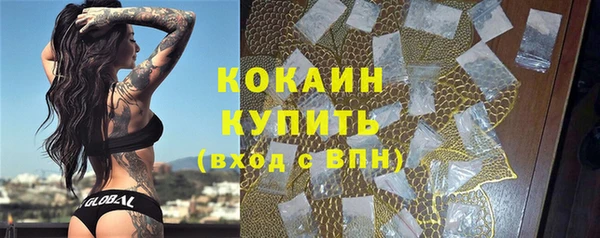 кокаин Алексин