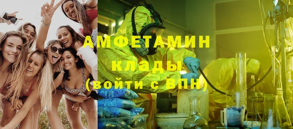 бутират Алексеевка