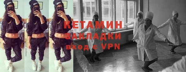 бутират Алексеевка
