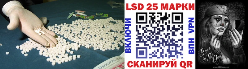 LSD-25 экстази кислота  как найти закладки  Павловская 