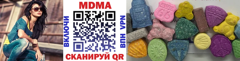ОМГ ОМГ ONION  где найти   Павловская  MDMA crystal 
