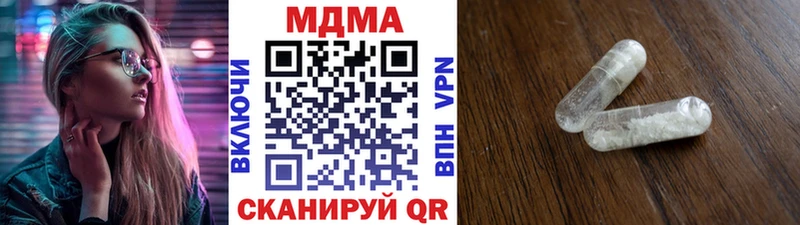 MDMA crystal Павловская
