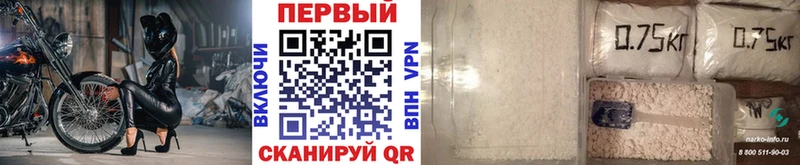 МЕТАМФЕТАМИН винт гидра ссылки Павловская