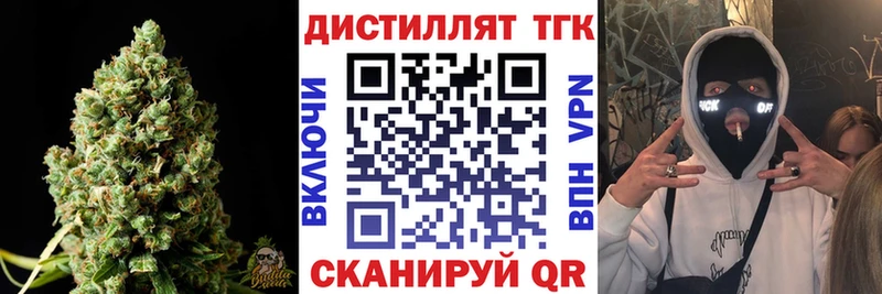 ТГК гашишное масло  как найти наркотики  нарко площадка официальный сайт  Павловская 