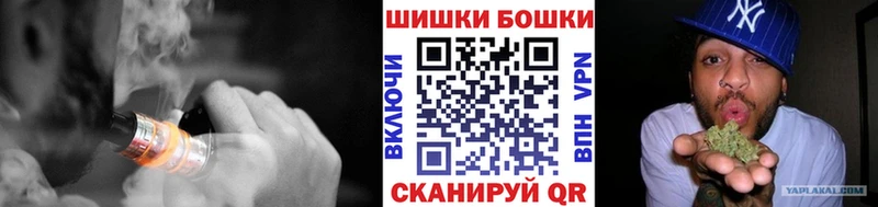 Шишки марихуана план  kraken вход  Павловская 